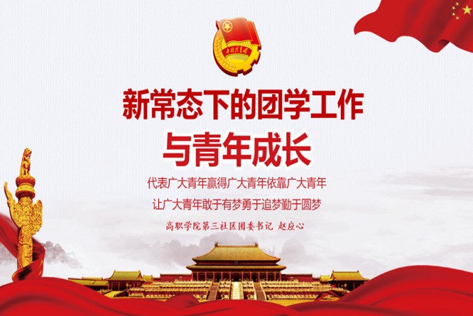 微信图片_20201023204855.jpg
