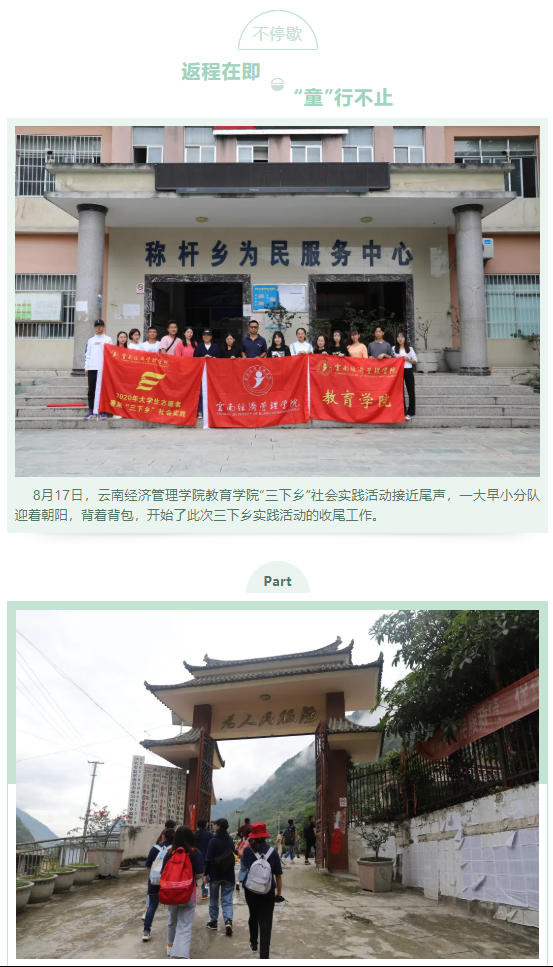 QQ图片20200903132316.png