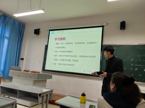 杨绍坤老师讲课1.jpg