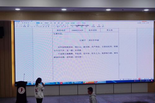 【魅力工程】“陌上茶情，遇见香茗”—一纸情书”茶艺诗词大赛圆满结束！ 第 2 张