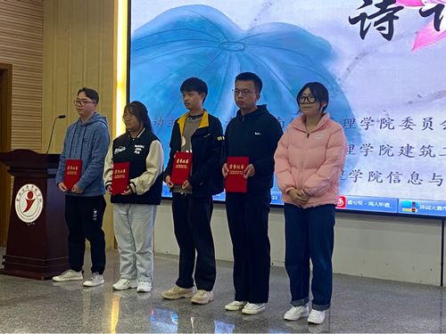 【魅力工程】“陌上茶情，遇见香茗”—一纸情书”茶艺诗词大赛圆满结束！ 第 9 张