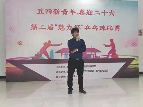 1.jpg 【魅力工程】-五四新青年,喜迎党的二十大——第二届“魅力杯”乒乓球比赛圆满闭幕! 第 2 张