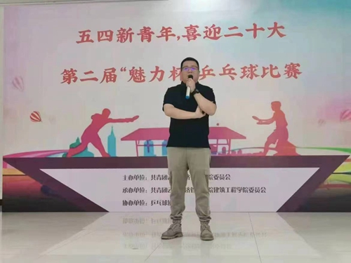 2.jpg 【魅力工程】-五四新青年,喜迎党的二十大——第二届“魅力杯”乒乓球比赛圆满闭幕! 第 3 张