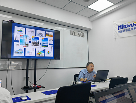 3.jpg 【魅力工程】- 建筑工程学院选派教师参加   MIDAS学堂 教师进修班 第 3 张
