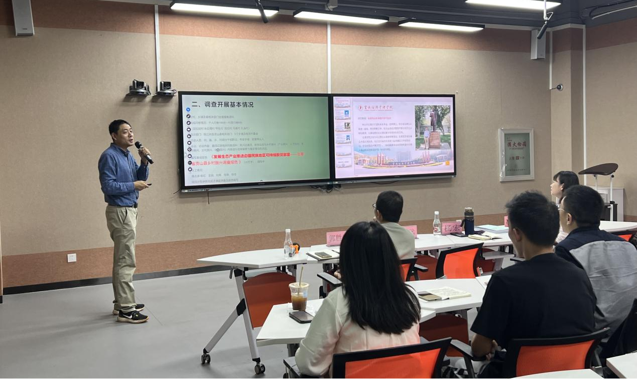 云南经济管理学院学术沙龙暨新修订科研制度集中培训会顺利举行 第 4 张