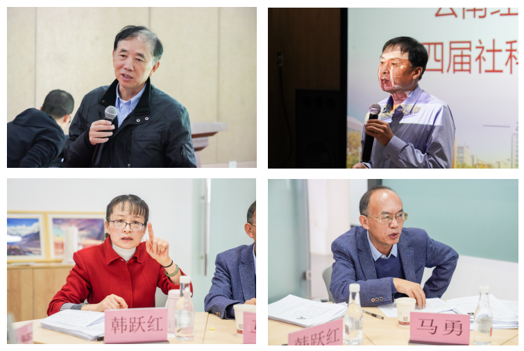 第四届云南青年社科学术演讲比赛——云南经济管理学院初赛顺利举行 第 4 张