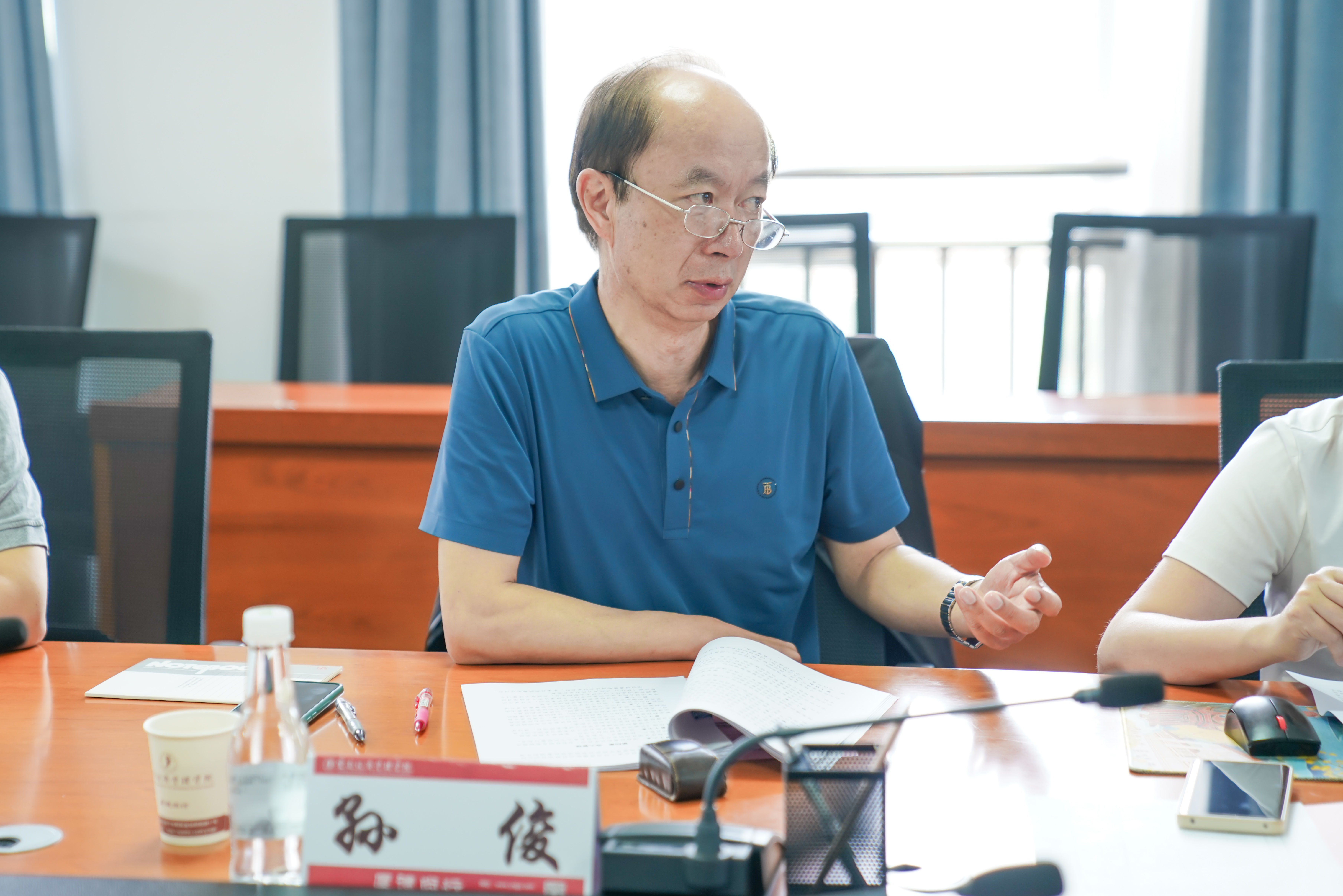 2023.6.29云南经济管理学院2023年学术委员会第三次会议顺利召开 第 5 张