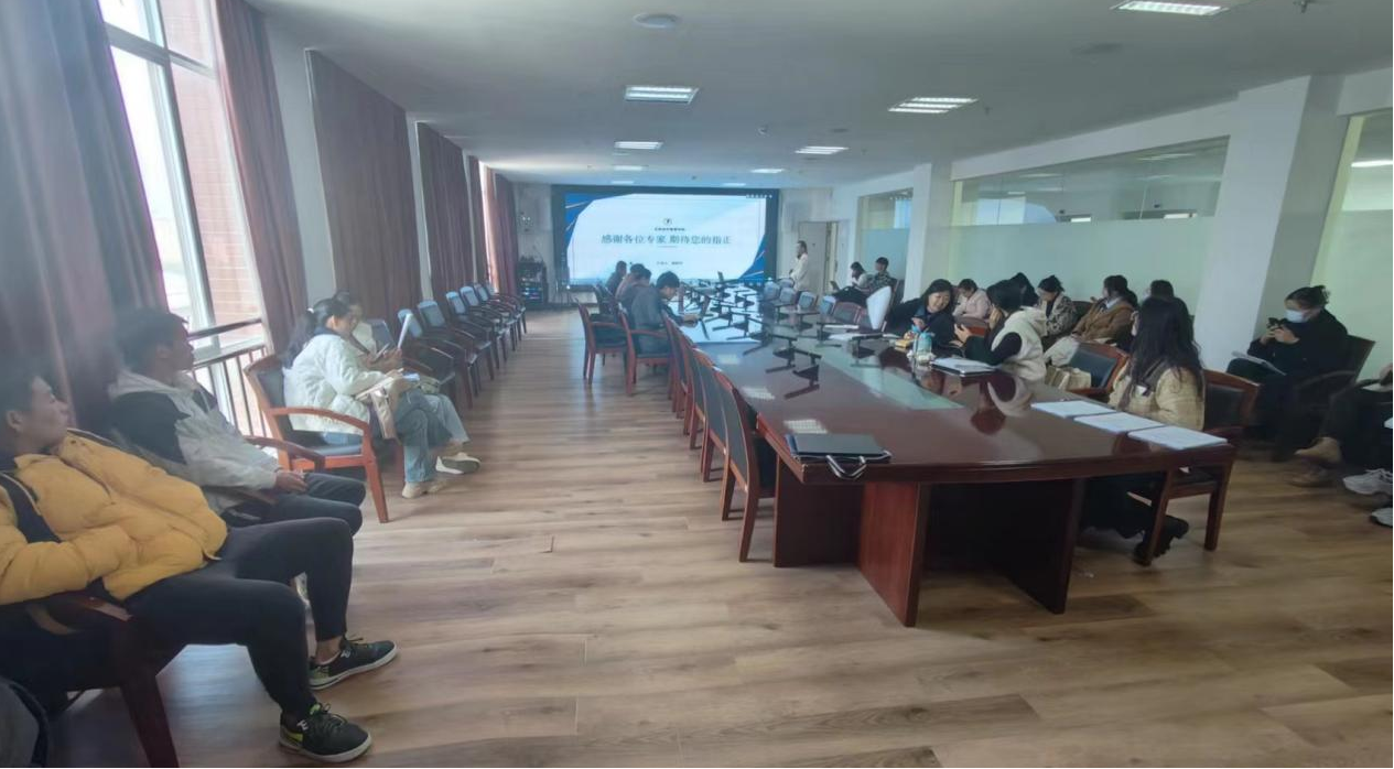 云南经济管理学院2023年第二批厅级、校级课题结题评审会议顺利召开 第 1 张