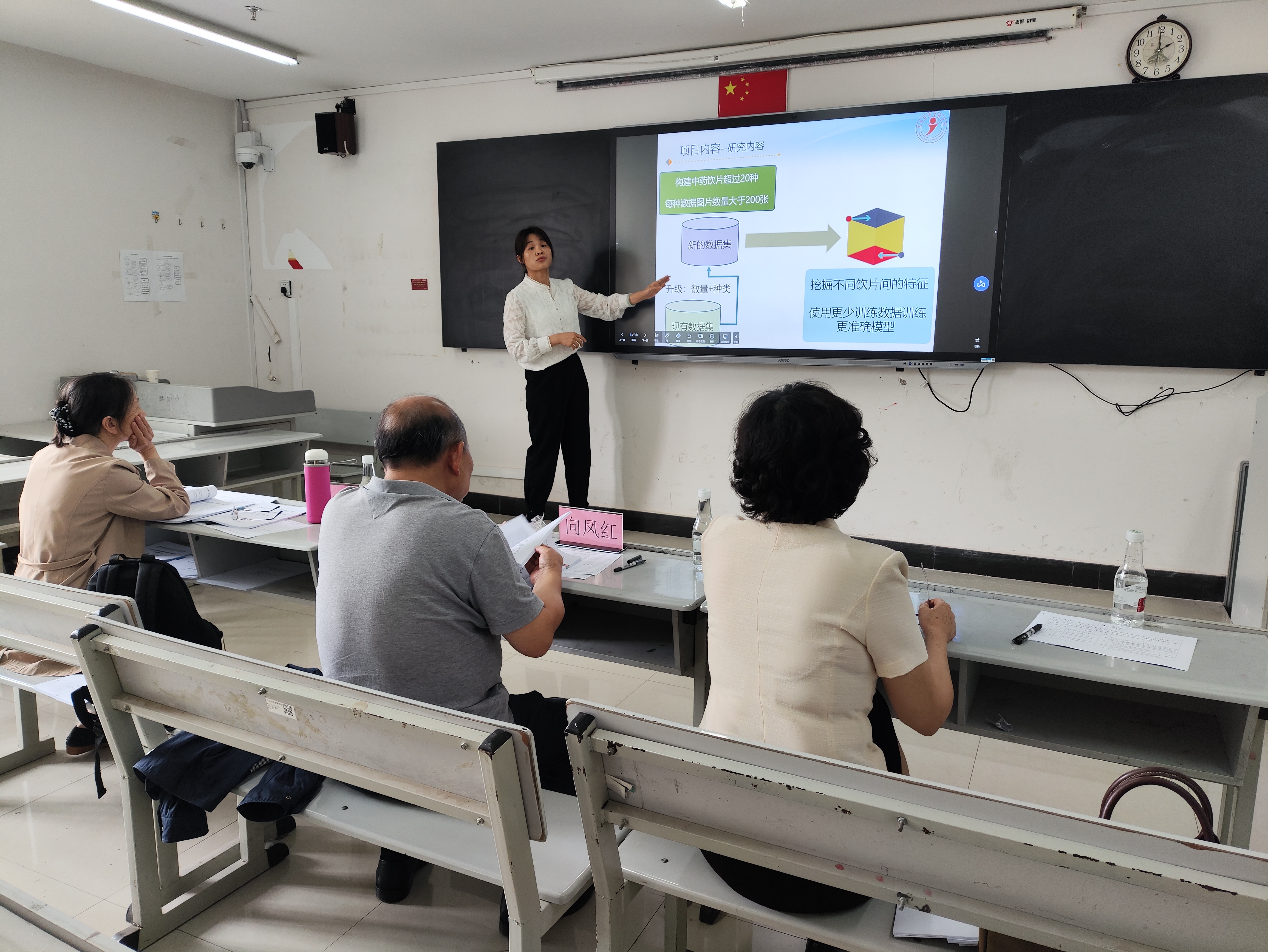 2023.7.10云南经济管理学院2023年第一批厅级、校级课题结题评审会议顺利召开 第 1 张