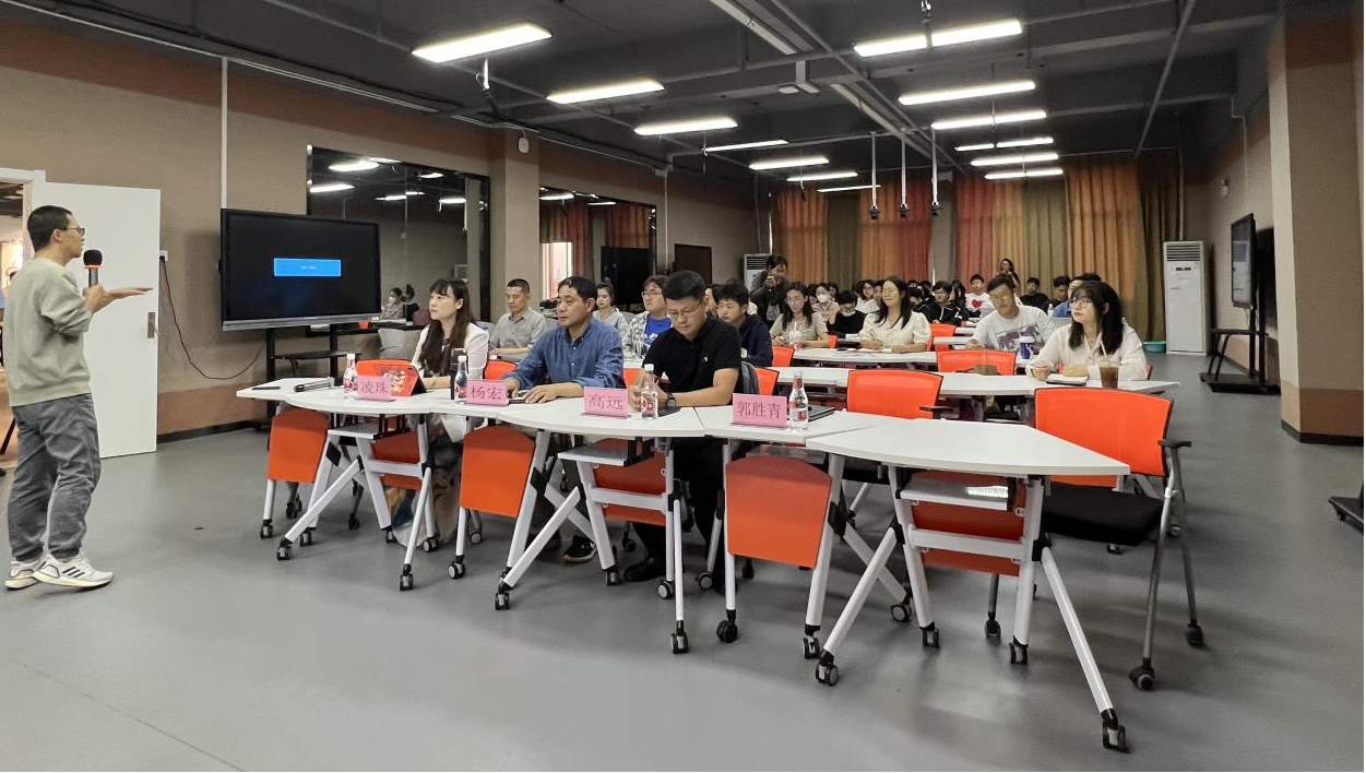 云南经济管理学院学术沙龙暨新修订科研制度集中培训会顺利举行 第 2 张