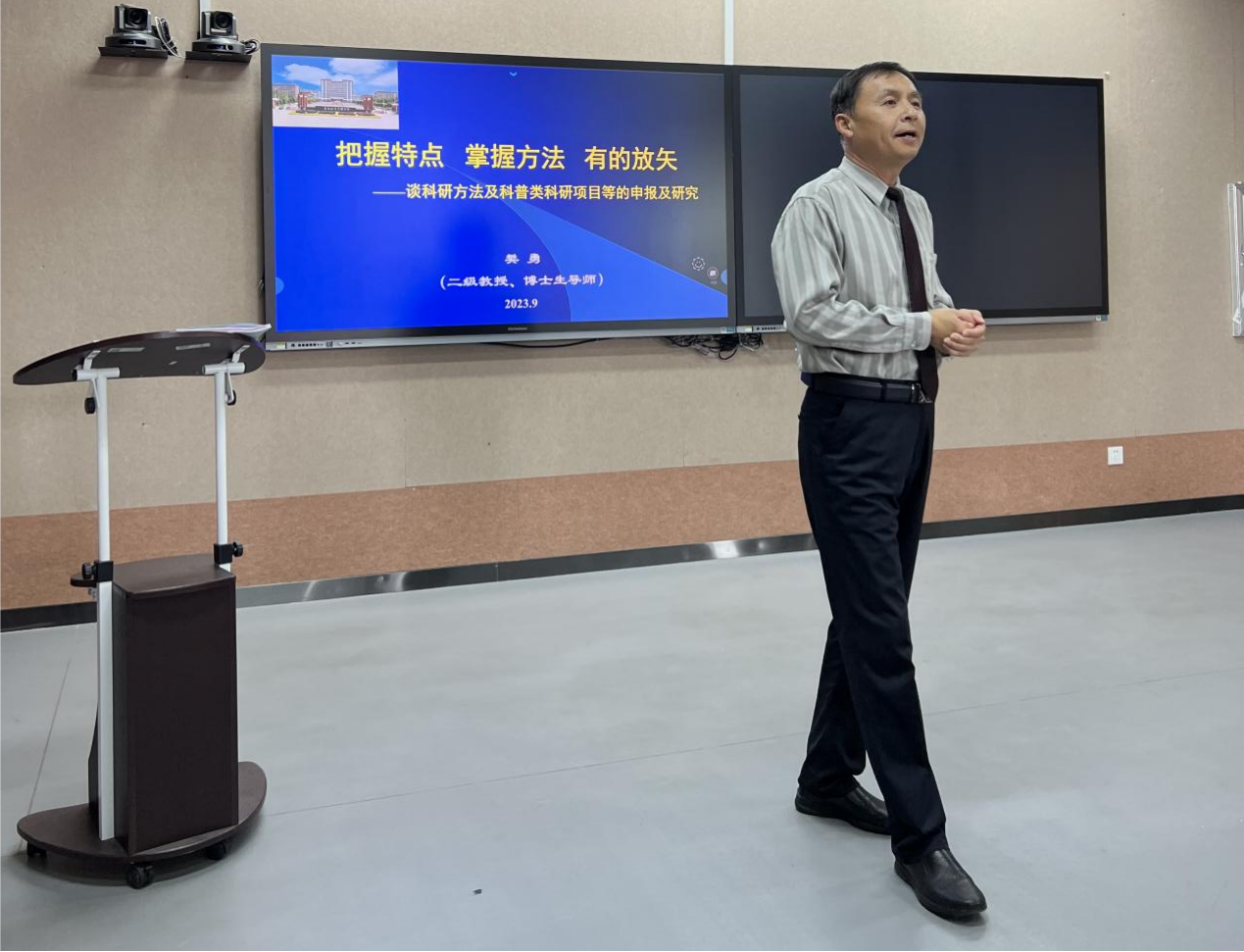 云南经济管理学院“科研育人系列讲座——科学研究方法详解暨科研项目申报指导”顺利举行 第 2 张