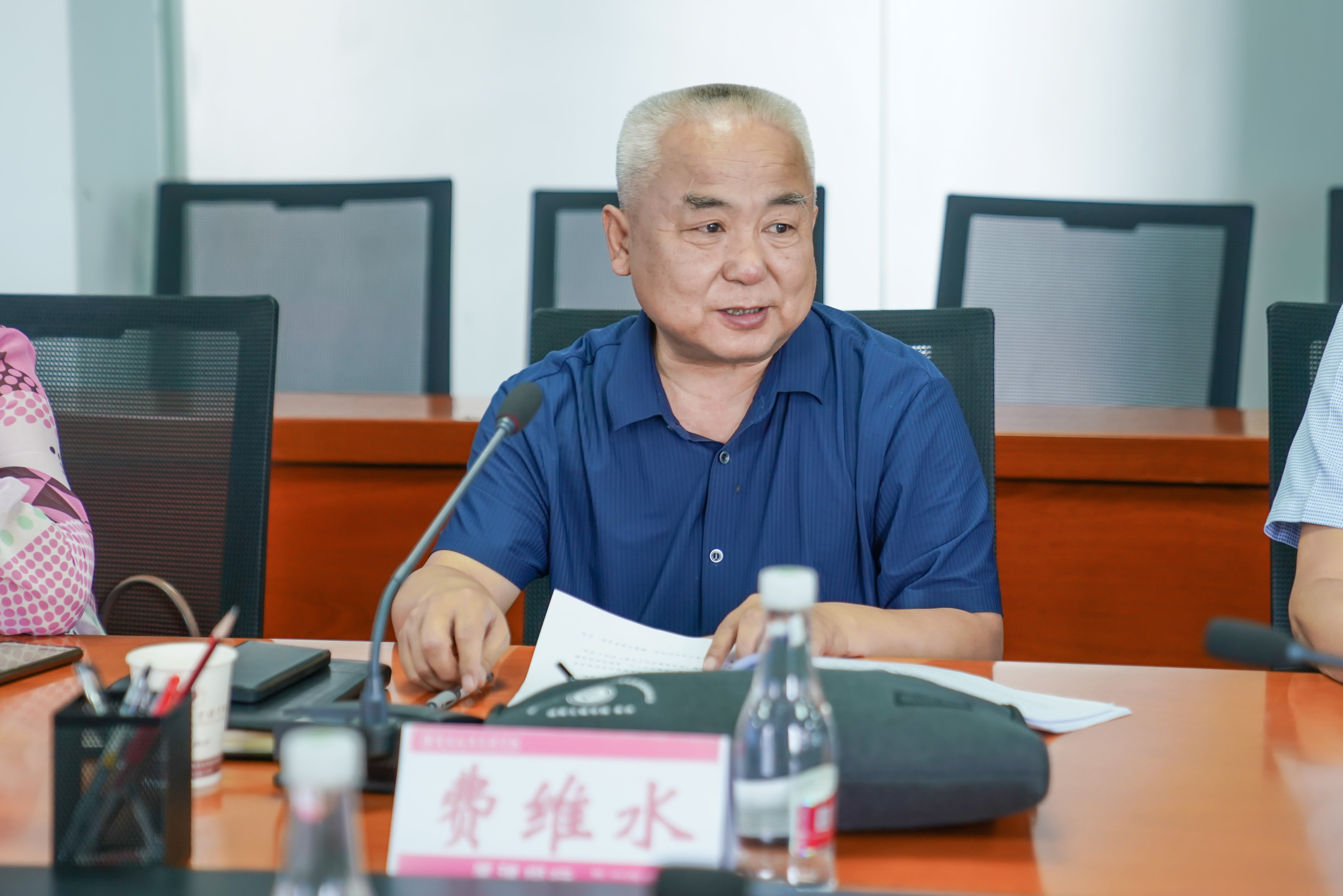 2023.6.29云南经济管理学院2023年学术委员会第三次会议顺利召开 第 6 张