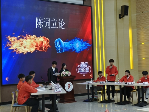 【魅力工程】-建筑工程学院班级“超级辩论赛”圆满落幕! 第 6 张 【魅力工程】-建筑工程学院班级“超级辩论赛”圆满落幕! 第 6 张