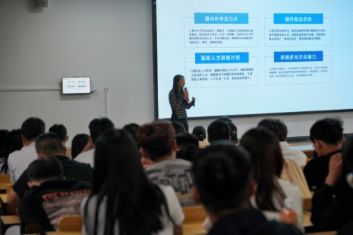 【魅力工程】-新生入学教育（二）——建筑工程学院系列讲座学生发展篇 第 5 张