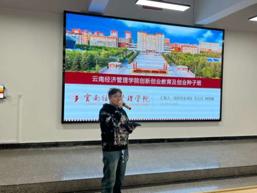 01cdeb2b53bfdbcd34970fd391392862_batch_6_1693485662728.jpg 【魅力工程】-新生入学教育(三)——建筑工程学院系列讲座教育学习篇 第 8 张