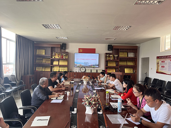 【魅力工程】-迎新进行时——建筑工程学院新学期迎新工作联席会顺利召开！ 第 1 张
