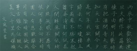 二等奖 文宛莹.jpg 二等奖 文宛莹.jpg