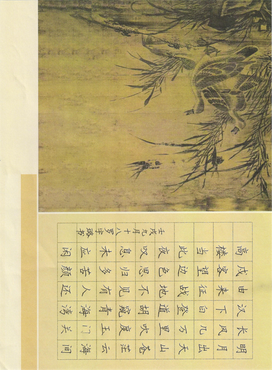 优秀奖 罗宇璐.jpg