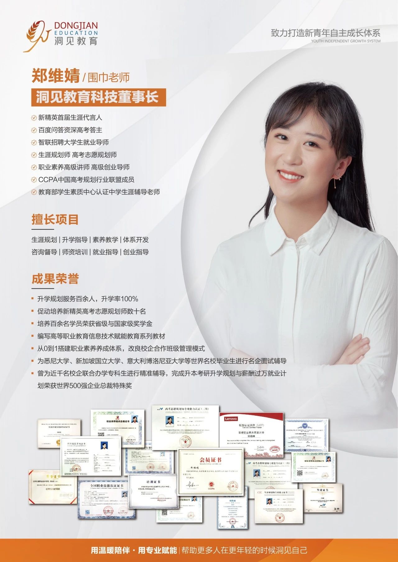 微信图片_20231125171352.jpg 微信图片_20231125171352.jpg