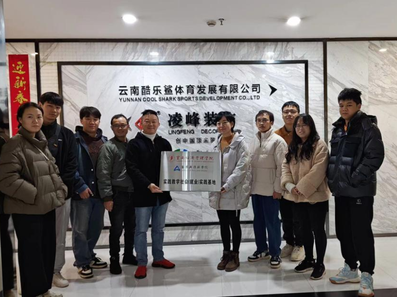 微信图片_20231205165930.png 微信图片_20231205165930.png