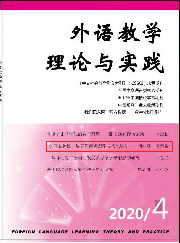 喜报！云经管教师科研成果在云南民办教育发展大会获奖 第 3 张