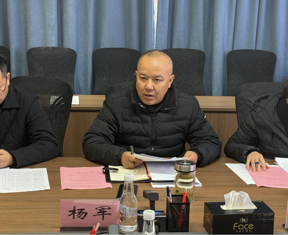 云南经济管理学院2024年学术委员会第三次会议顺利召开 第 6 张