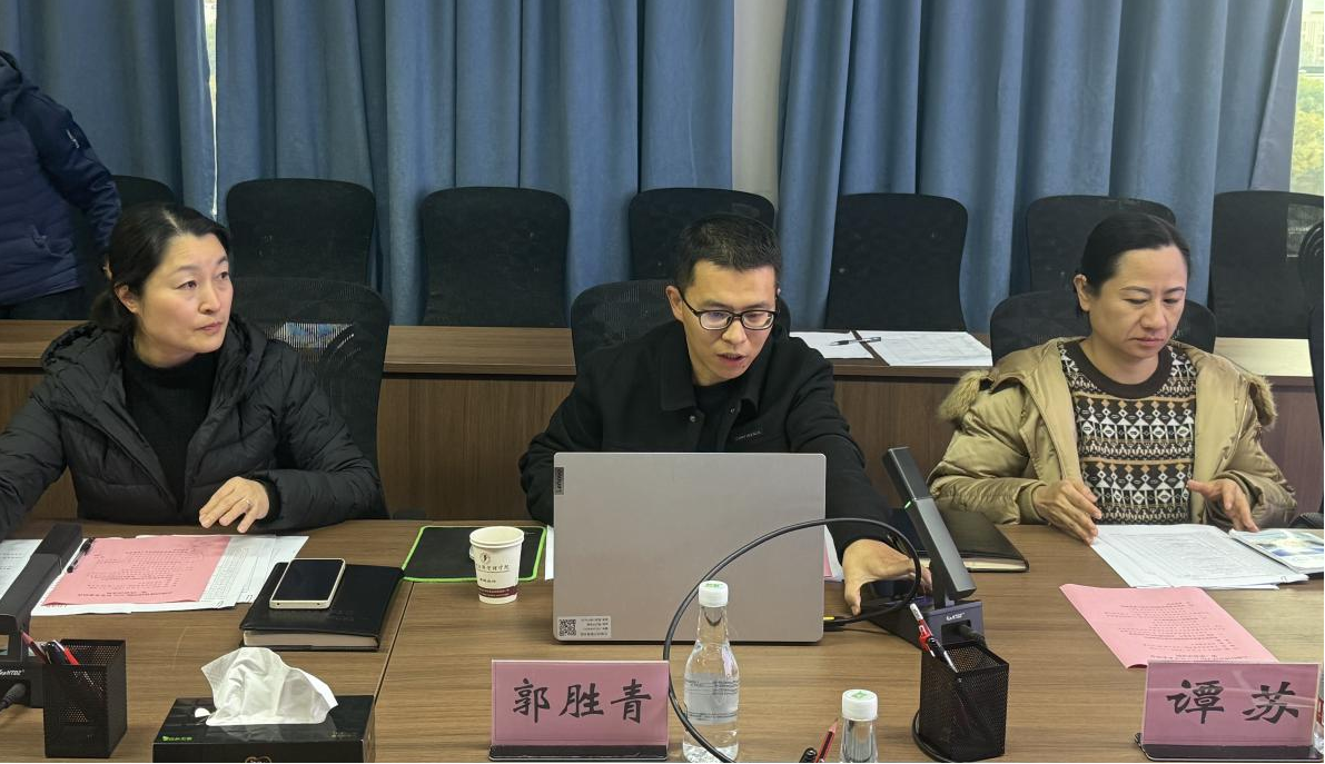 云南经济管理学院2024年学术委员会第三次会议顺利召开 第 7 张