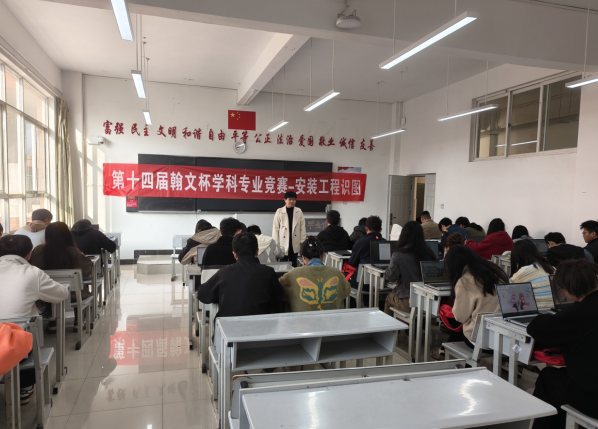 工程造价教研室组织开展第十四届翰文杯安装识图赛项 工程造价教研室组织开展第十四届翰文杯安装识图赛项