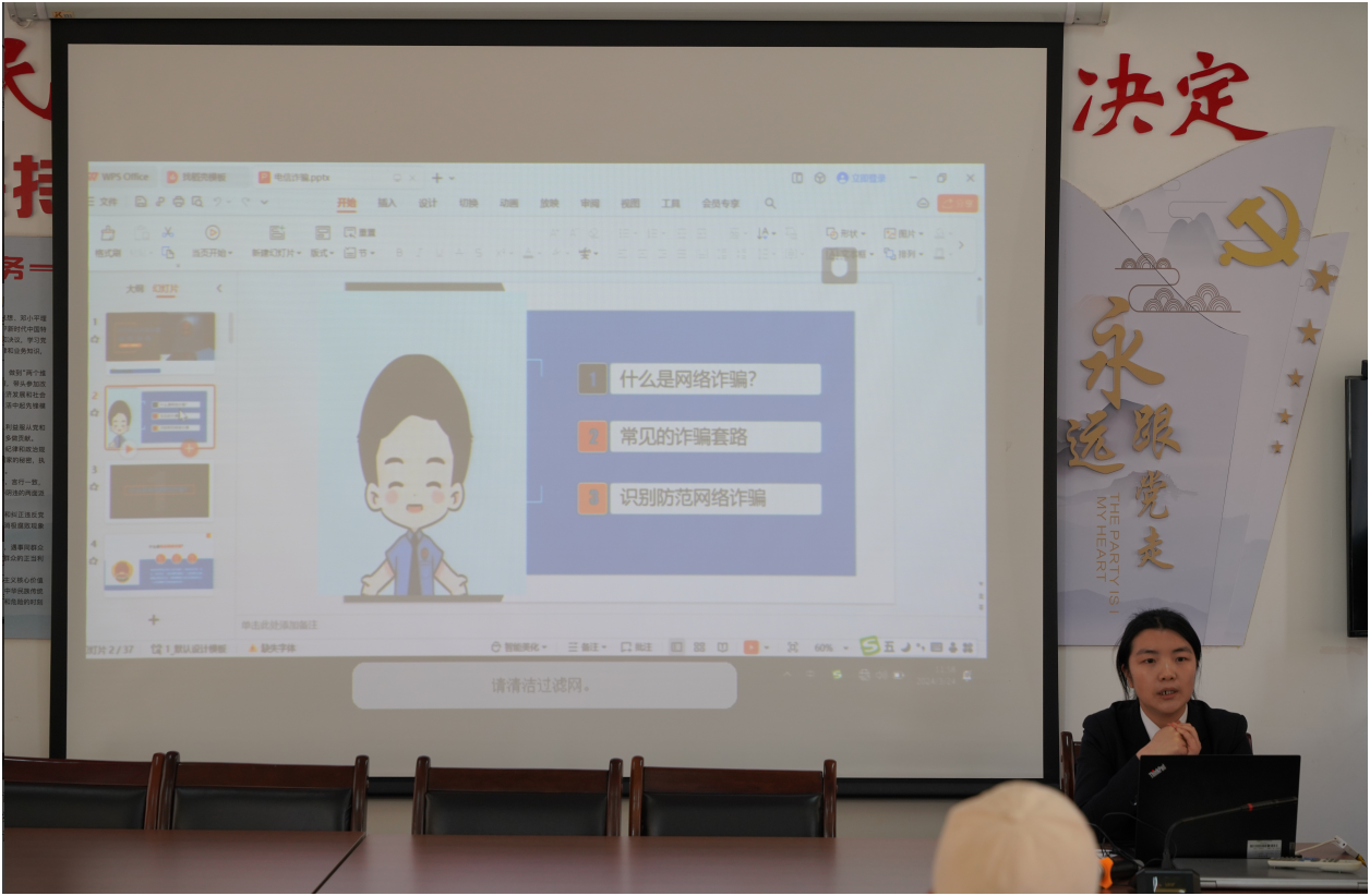 屏幕截图 2024-03-25 222438.png