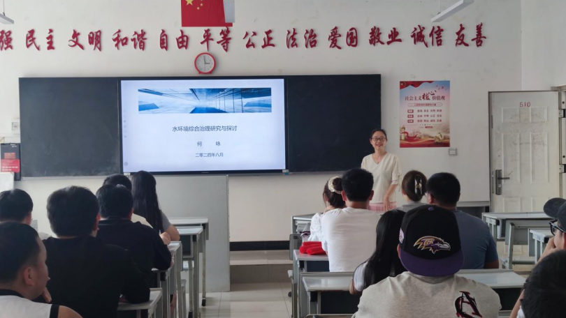 【魅力建工】-水环境综合治理研究的深入交流:水利水电工程专家讲座圆满完成 第 1 张 【魅力建工】-水环境综合治理研究的深入交流:水利水电工程专家讲座圆满完成 第 1 张