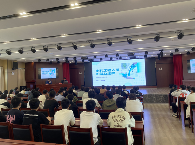 实践交流铸专业，行业精神传新才——建筑工程学院水利水电工程专业水工认知实习圆满完成 第 2 张