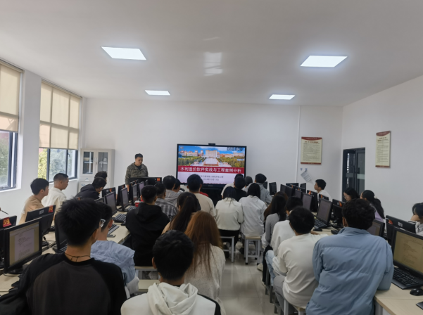 提升专业技能 深化工程认知 ——“水利造价软件实战与工程案例分析”讲座 第 1 张 提升专业技能 深化工程认知 ——“水利造价软件实战与工程案例分析”讲座 第 1 张