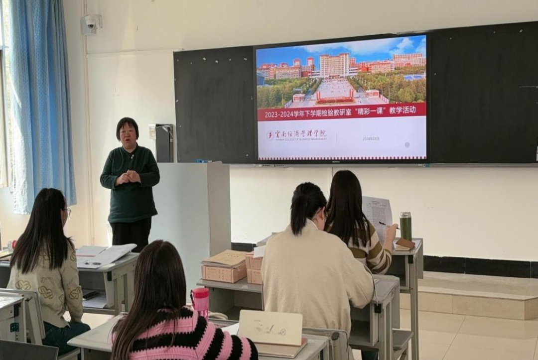 展现教学才华 激情点燃课堂丨医学检验系开展“精彩一课”教学活动 第 1 张 展现教学才华 激情点燃课堂丨医学检验系开展“精彩一课”教学活动 第 1 张