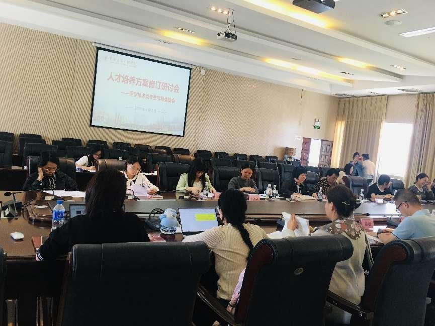 医学检验技术专业专科人才培养方案专家论证会 第 1 张 医学检验技术专业专科人才培养方案专家论证会 第 1 张