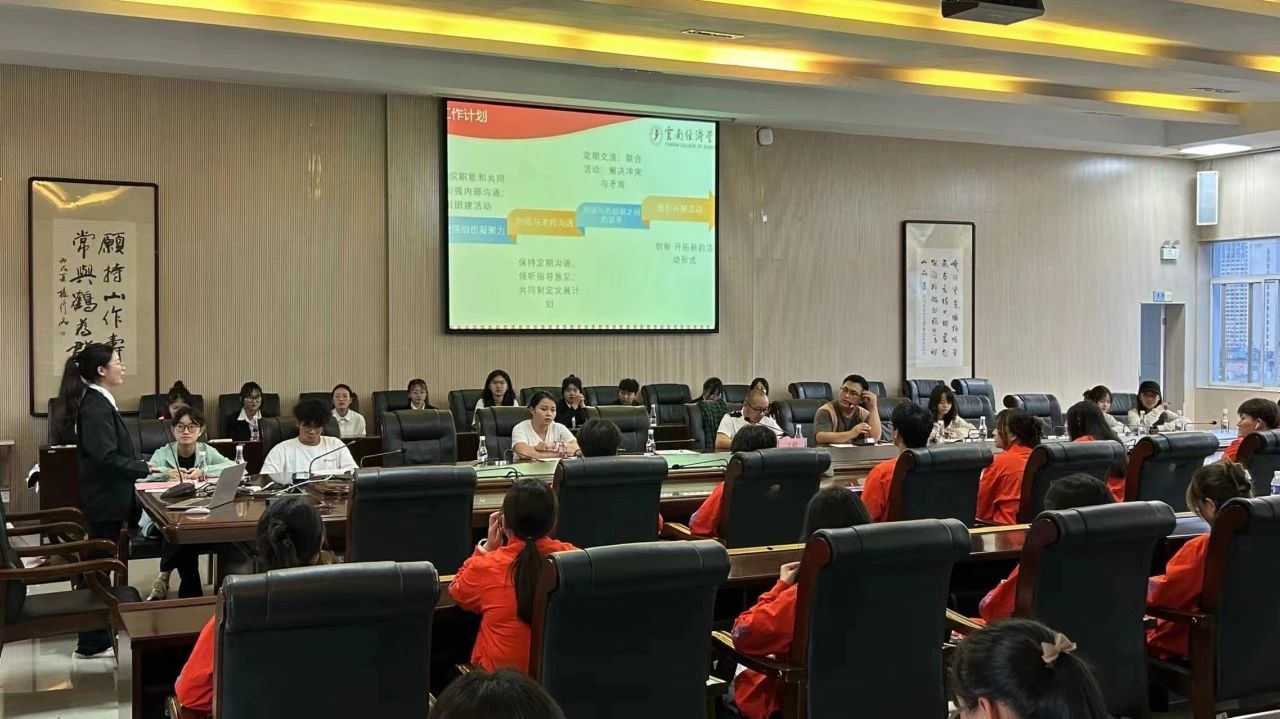 医学院2023—2024年度总结表彰大会暨医学院各组织换届大会 第 20 张 医学院2023—2024年度总结表彰大会暨医学院各组织换届大会 第 20 张