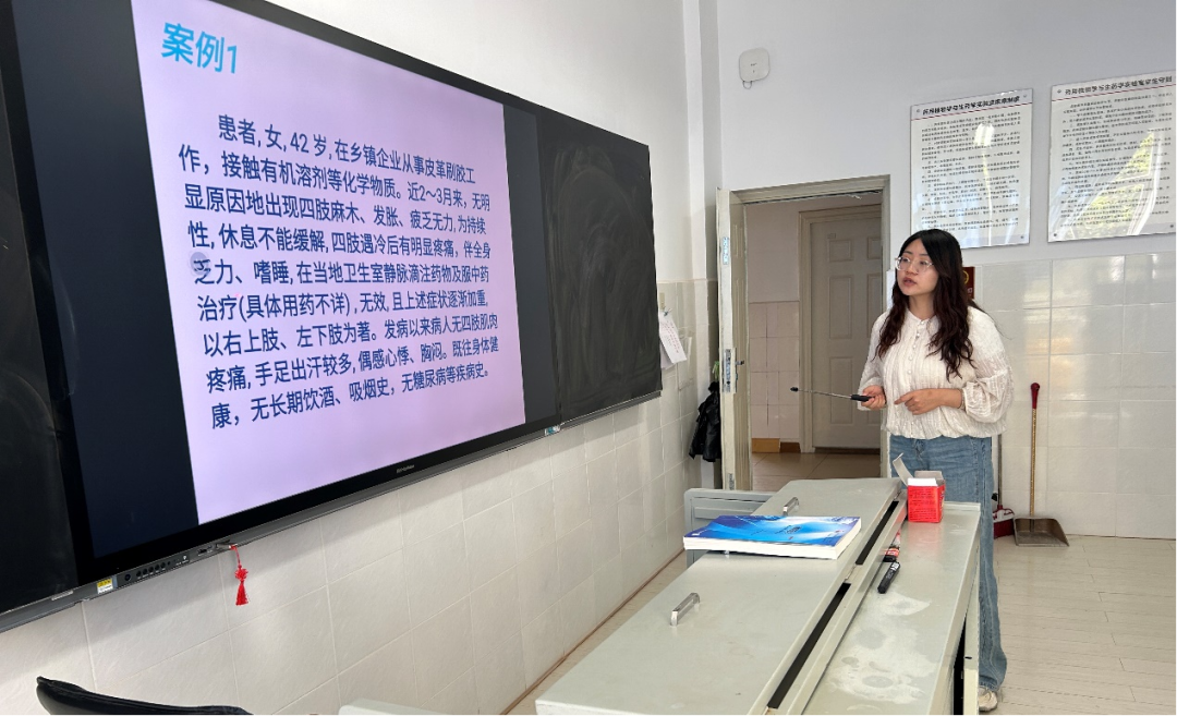 医学院基础医学系开展“精彩一课”教学活动 第 4 张