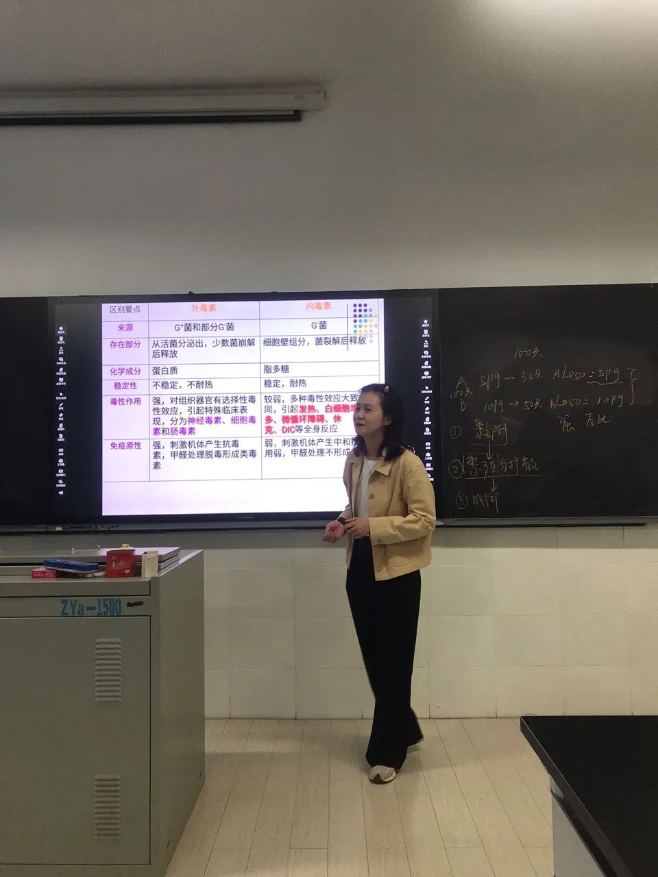 磨炼教学技艺提高教学质量|微生物学与免疫学课程组开展“精彩一课”教学活动 第 1 张