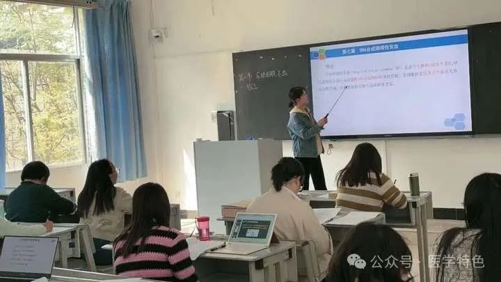 展现教学才华 激情点燃课堂丨医学检验系开展“精彩一课”教学活动 第 2 张 展现教学才华 激情点燃课堂丨医学检验系开展“精彩一课”教学活动 第 2 张