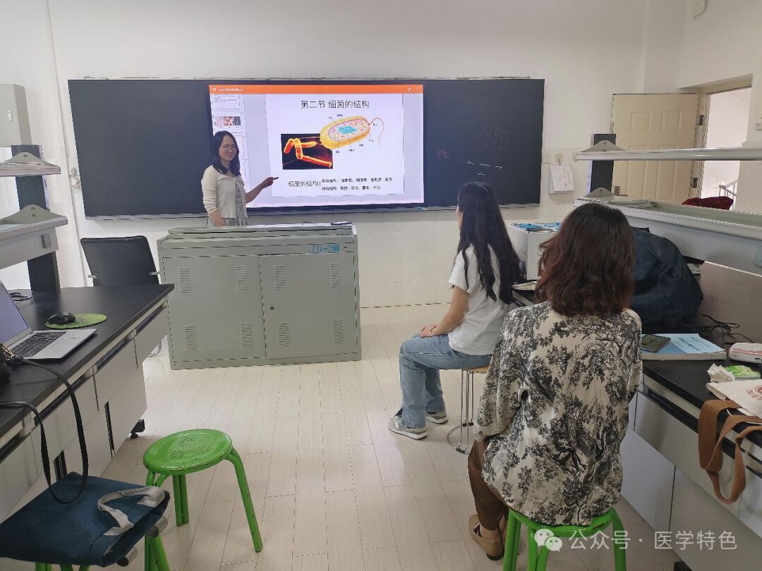 微生物学与免疫学课程组积极备战本科教学评估，圆满举行第三次集体备课活动 第 2 张