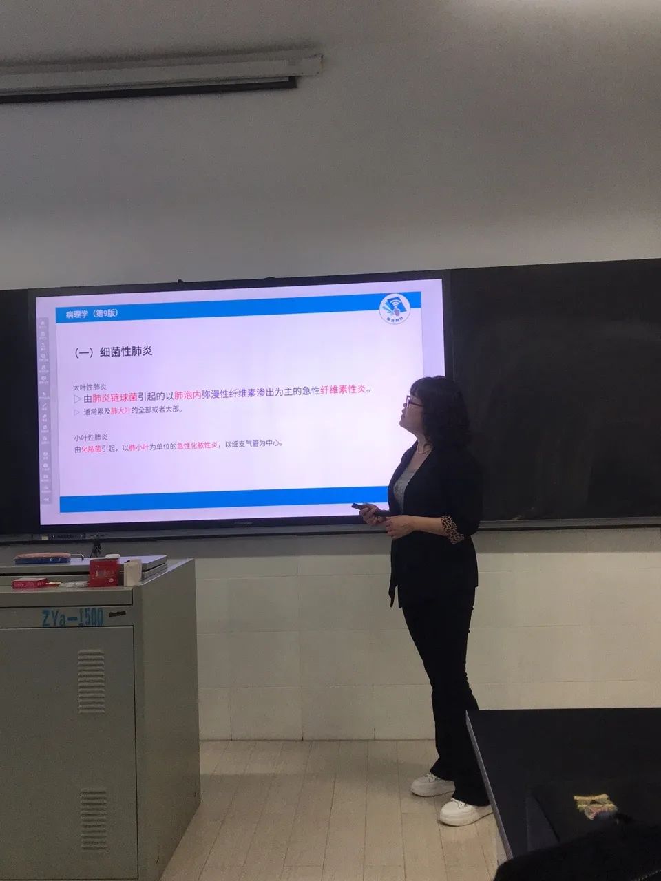 磨炼教学技艺提高教学质量|微生物学与免疫学课程组开展“精彩一课”教学活动 第 4 张