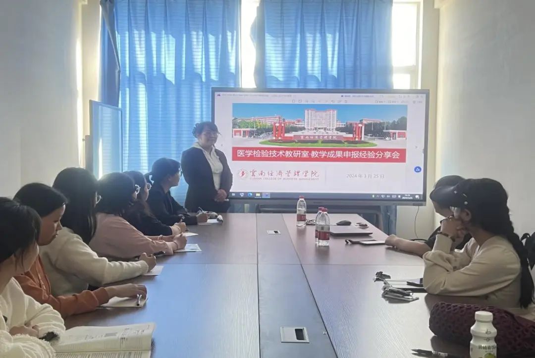 共创教育新篇章,引领医学检验人才培养新潮流 第 1 张 共创教育新篇章,引领医学检验人才培养新潮流 第 1 张