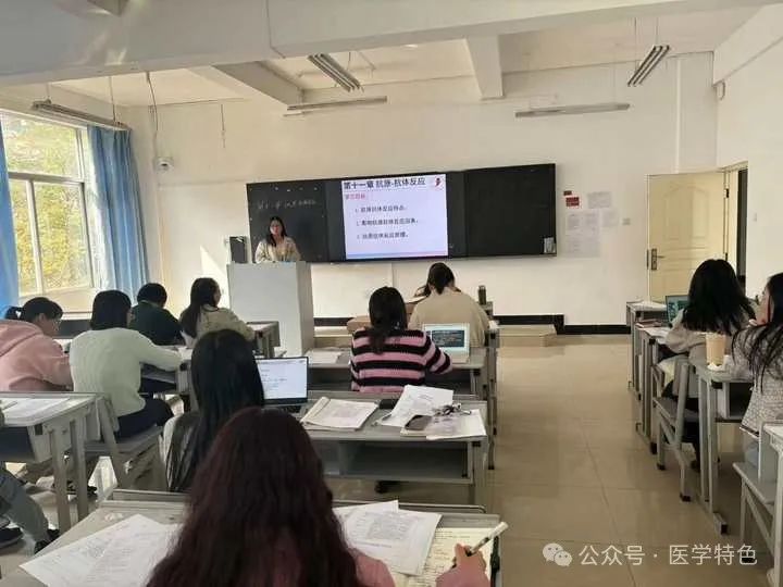 展现教学才华 激情点燃课堂丨医学检验系开展“精彩一课”教学活动 第 3 张 展现教学才华 激情点燃课堂丨医学检验系开展“精彩一课”教学活动 第 3 张