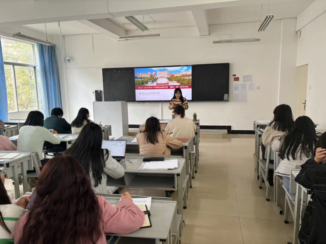 展现教学才华 激情点燃课堂丨医学检验系开展“精彩一课”教学活动 第 6 张 展现教学才华 激情点燃课堂丨医学检验系开展“精彩一课”教学活动 第 6 张