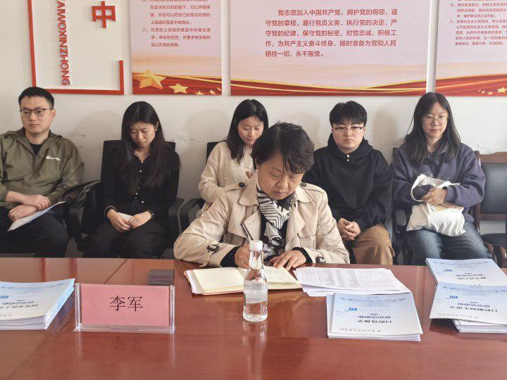 医学院口腔医学技术专业召开人才培养方案修订讨论会 第 2 张 医学院口腔医学技术专业召开人才培养方案修订讨论会 第 2 张