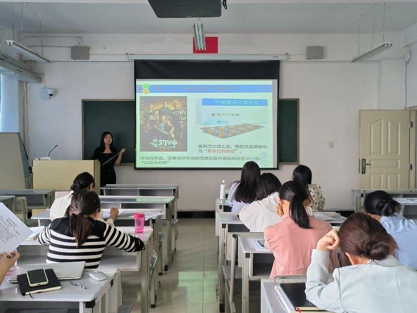 医学检验系开展青年教师“精彩一课”活动 第 1 张 医学检验系开展青年教师“精彩一课”活动 第 1 张