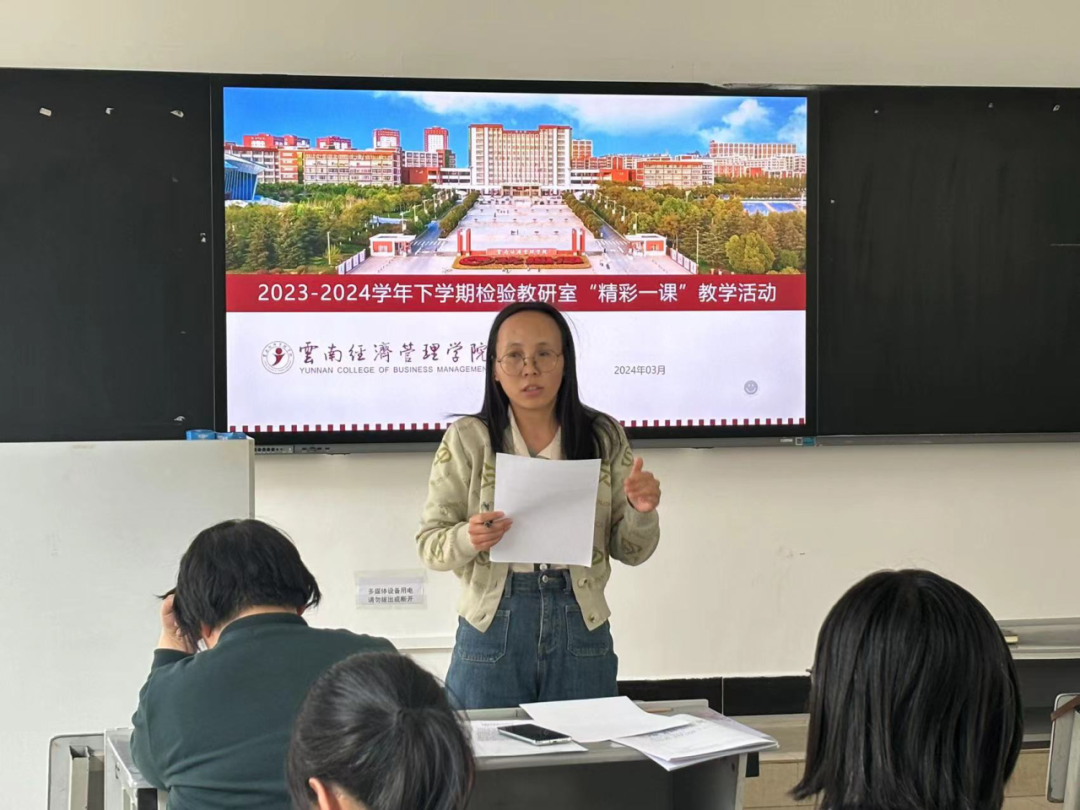 展现教学才华 激情点燃课堂丨医学检验系开展“精彩一课”教学活动 第 5 张 展现教学才华 激情点燃课堂丨医学检验系开展“精彩一课”教学活动 第 5 张