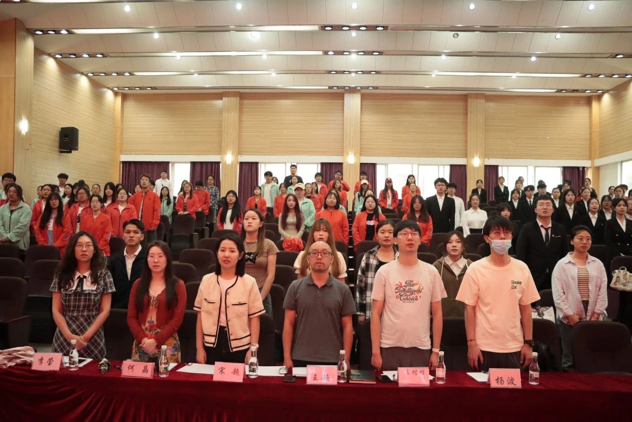 医学院2023—2024年度总结表彰大会暨医学院各组织换届大会 第 1 张 医学院2023—2024年度总结表彰大会暨医学院各组织换届大会 第 1 张