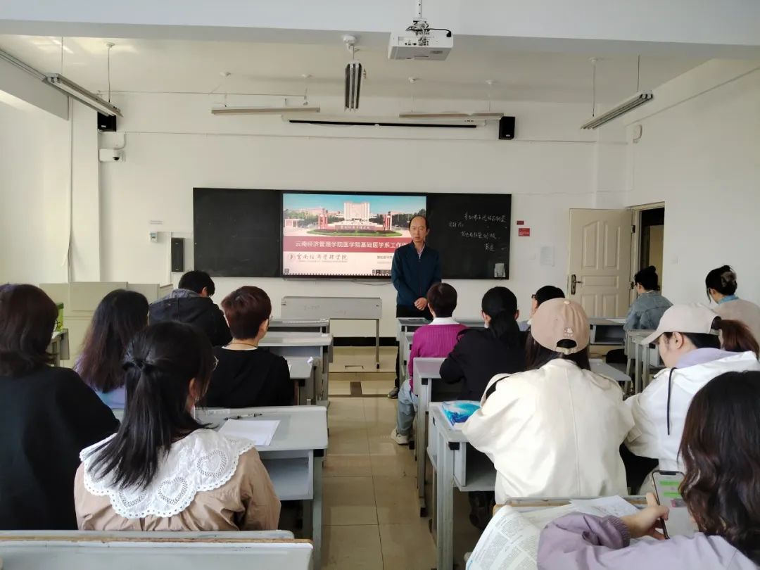 基础医学系顺利召开系部工作例会 第 2 张