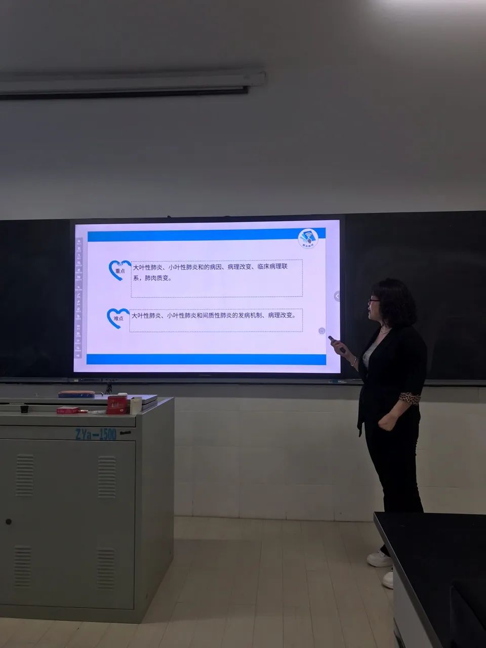 磨炼教学技艺提高教学质量|微生物学与免疫学课程组开展“精彩一课”教学活动 第 3 张