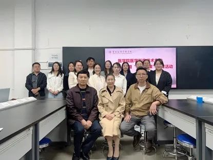 医学院医学影像技术专业开展“精彩一课”教研活动 第 1 张